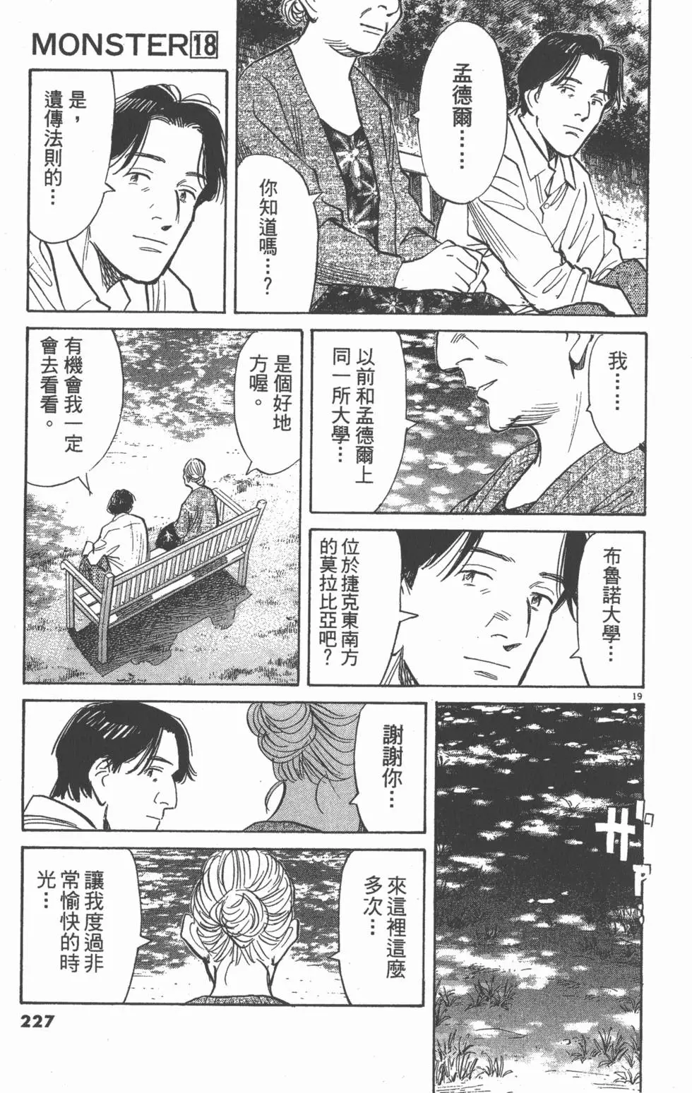 第221页
