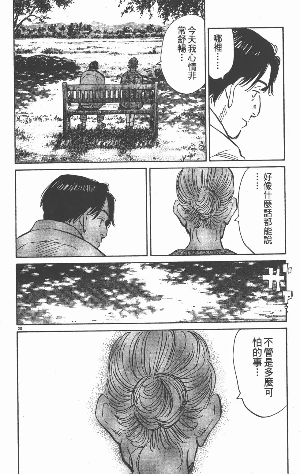 第222页