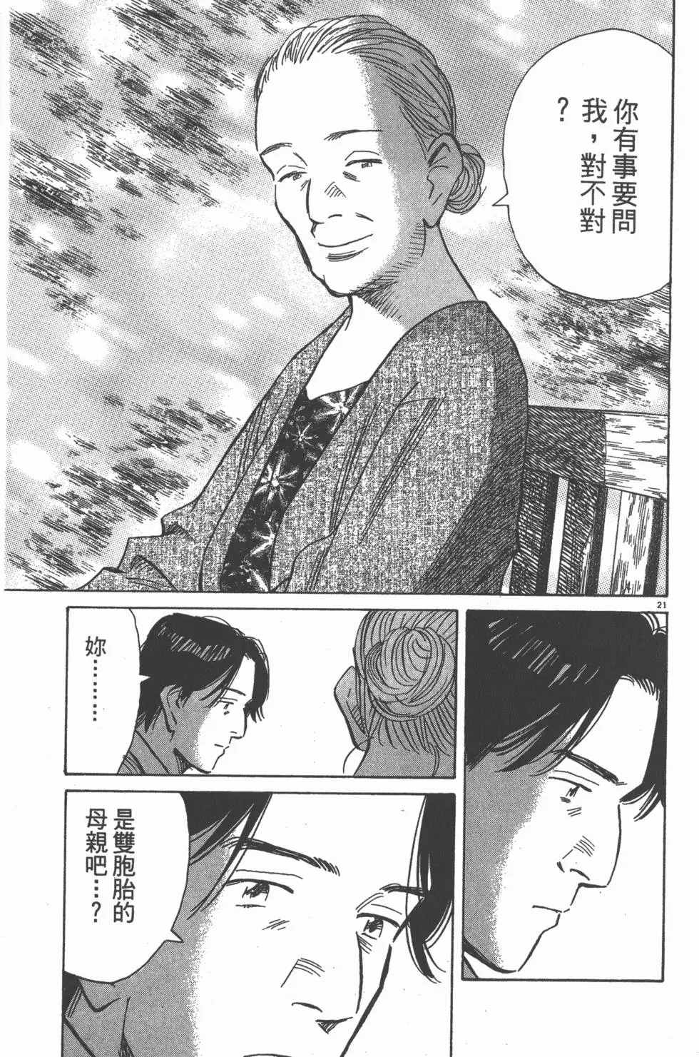 第223页