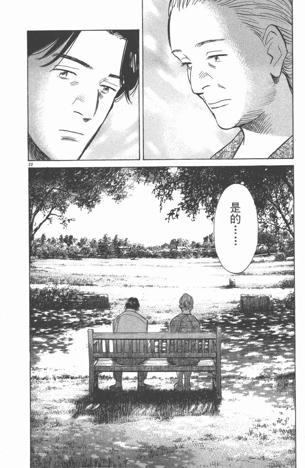 第224页