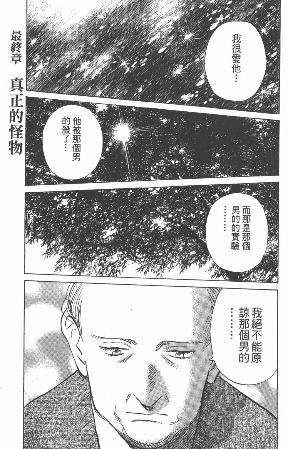第225页