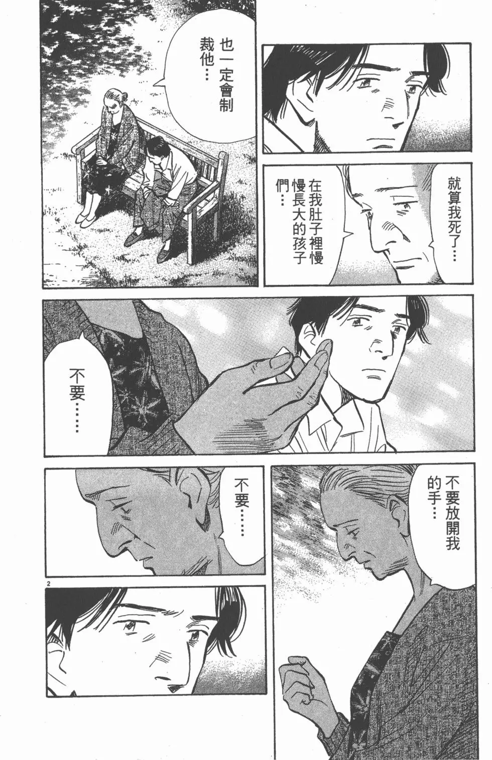 第226页
