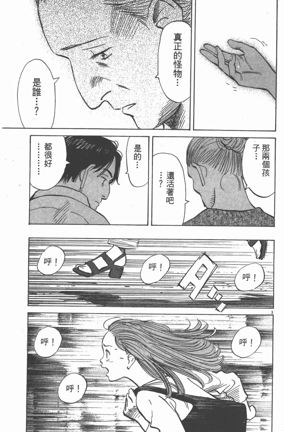 第227页