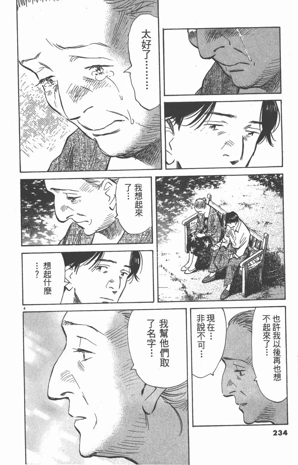 第228页