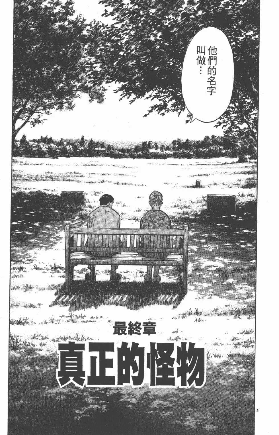 第229页