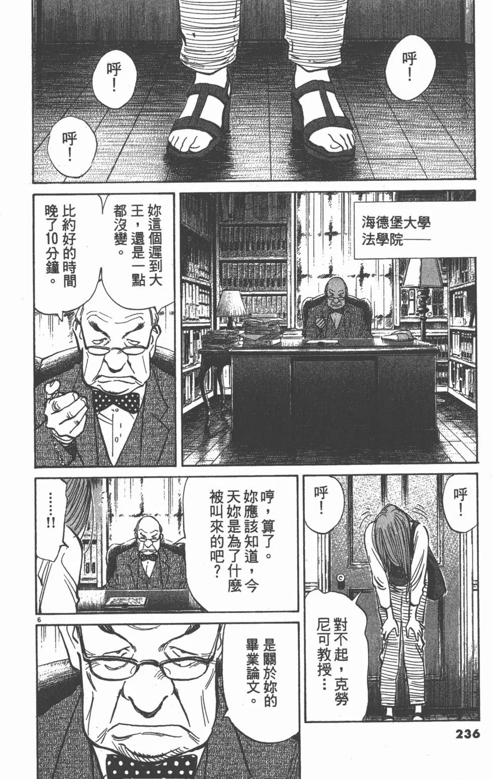第230页