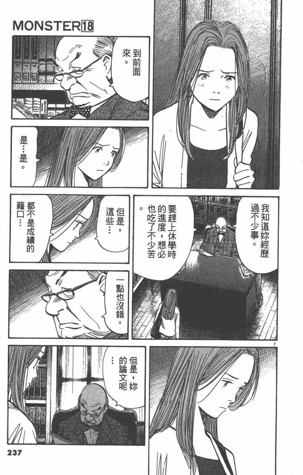 第231页