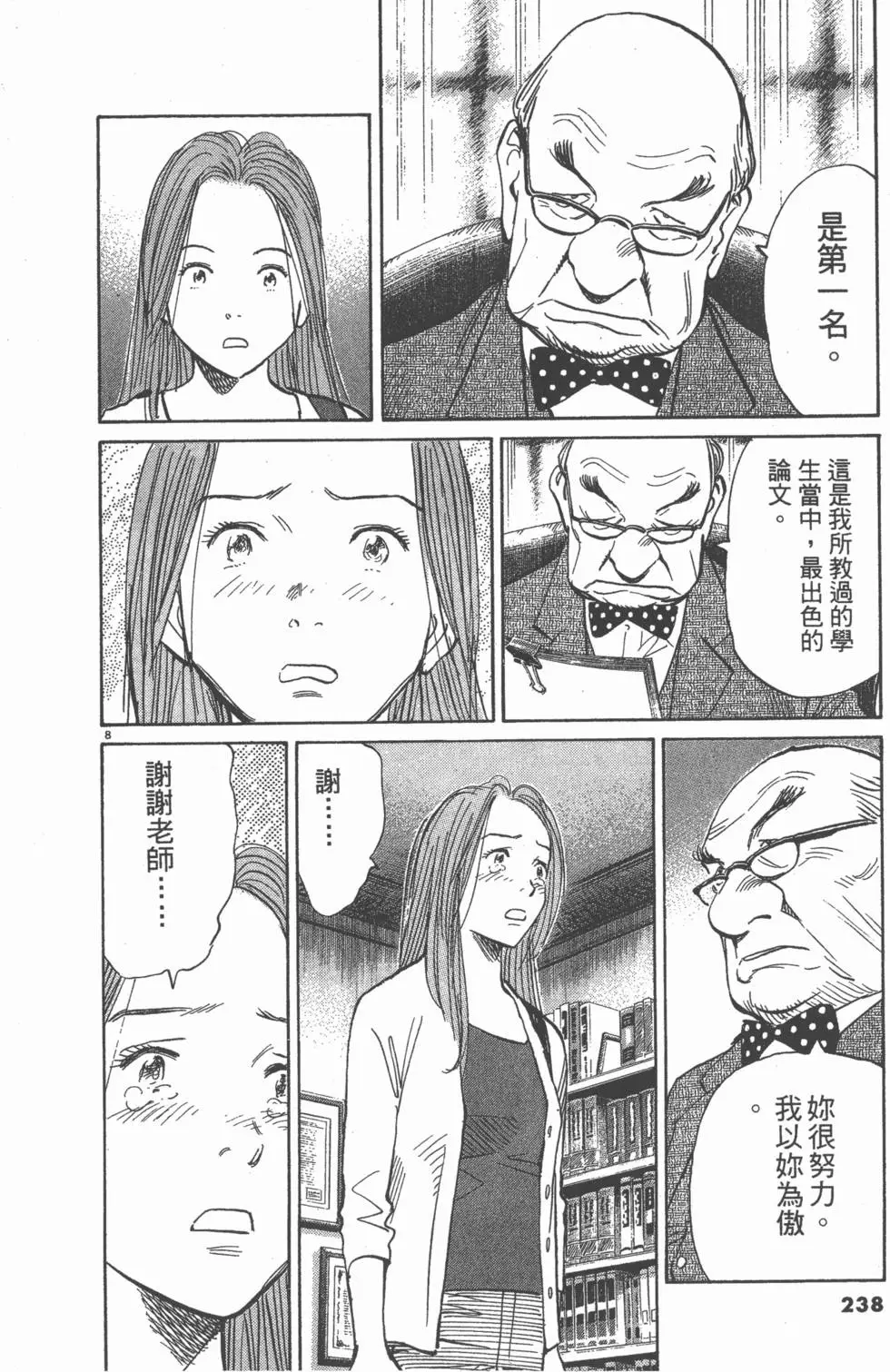 第232页