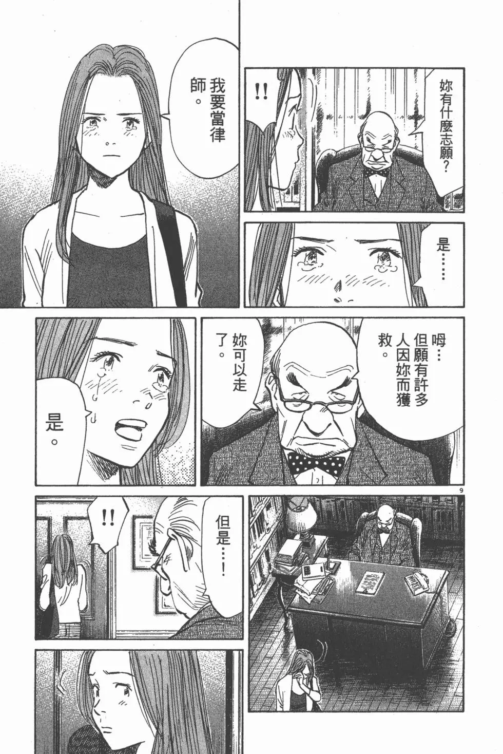 第233页