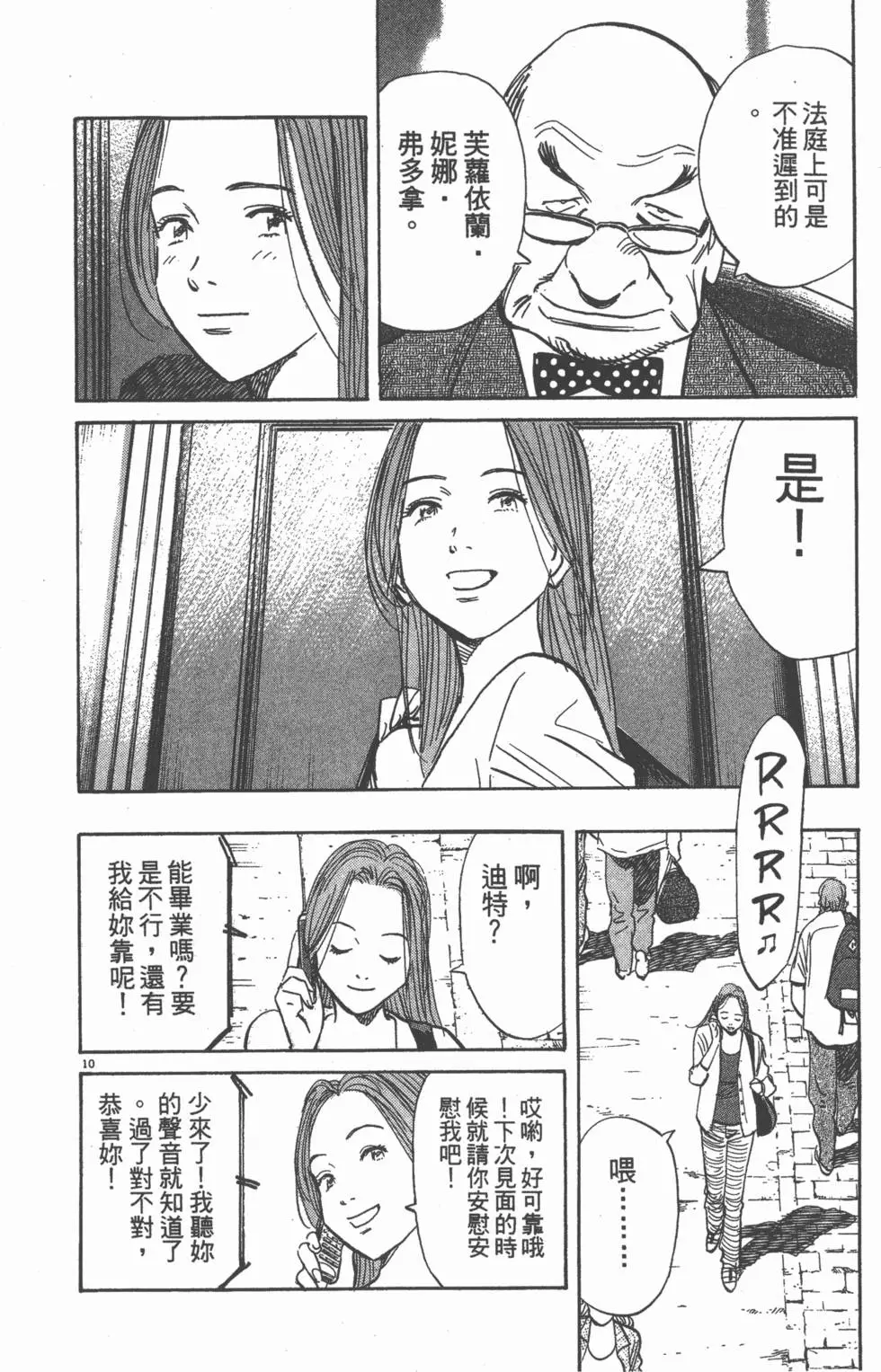 第234页
