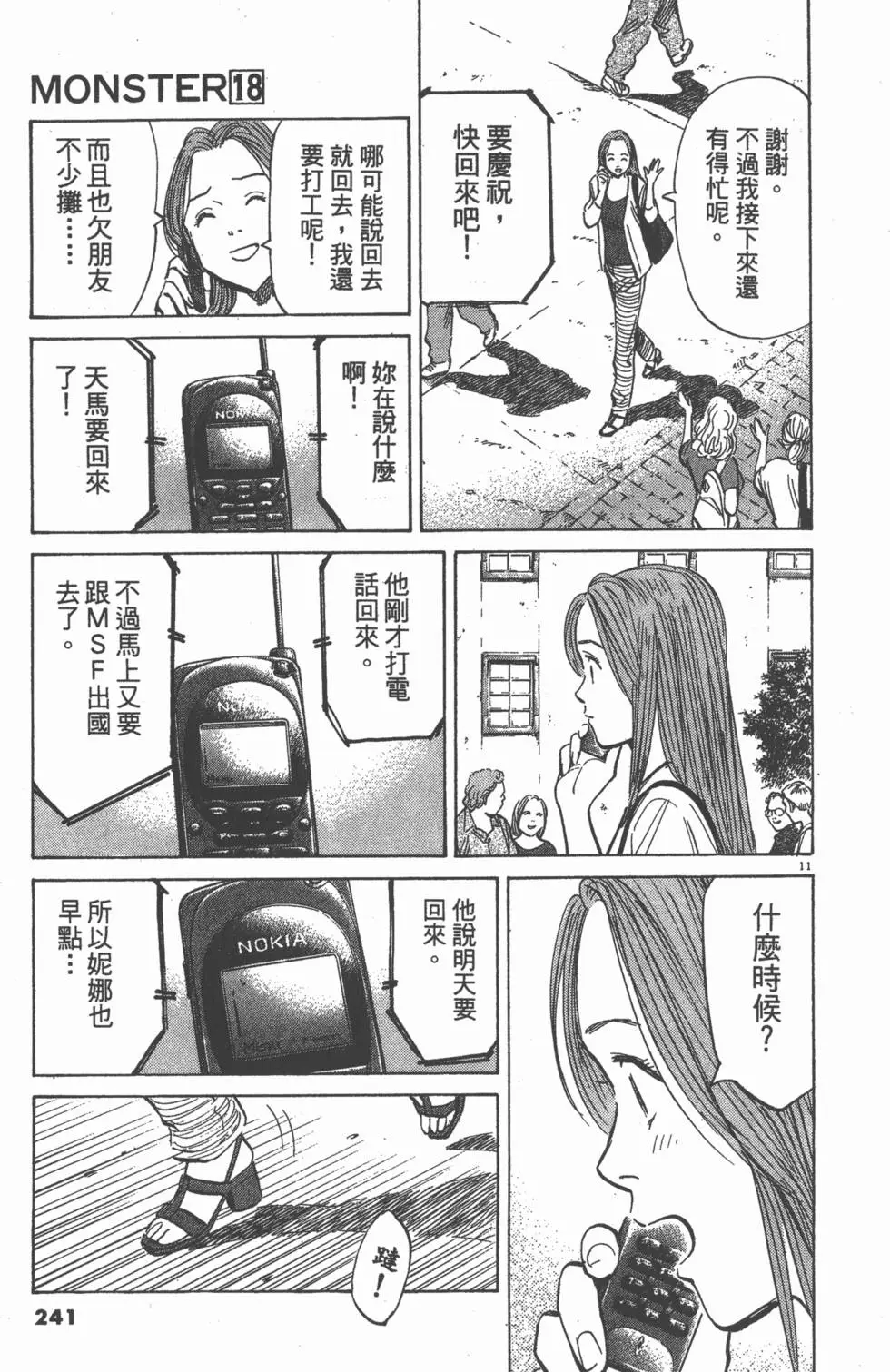 第235页