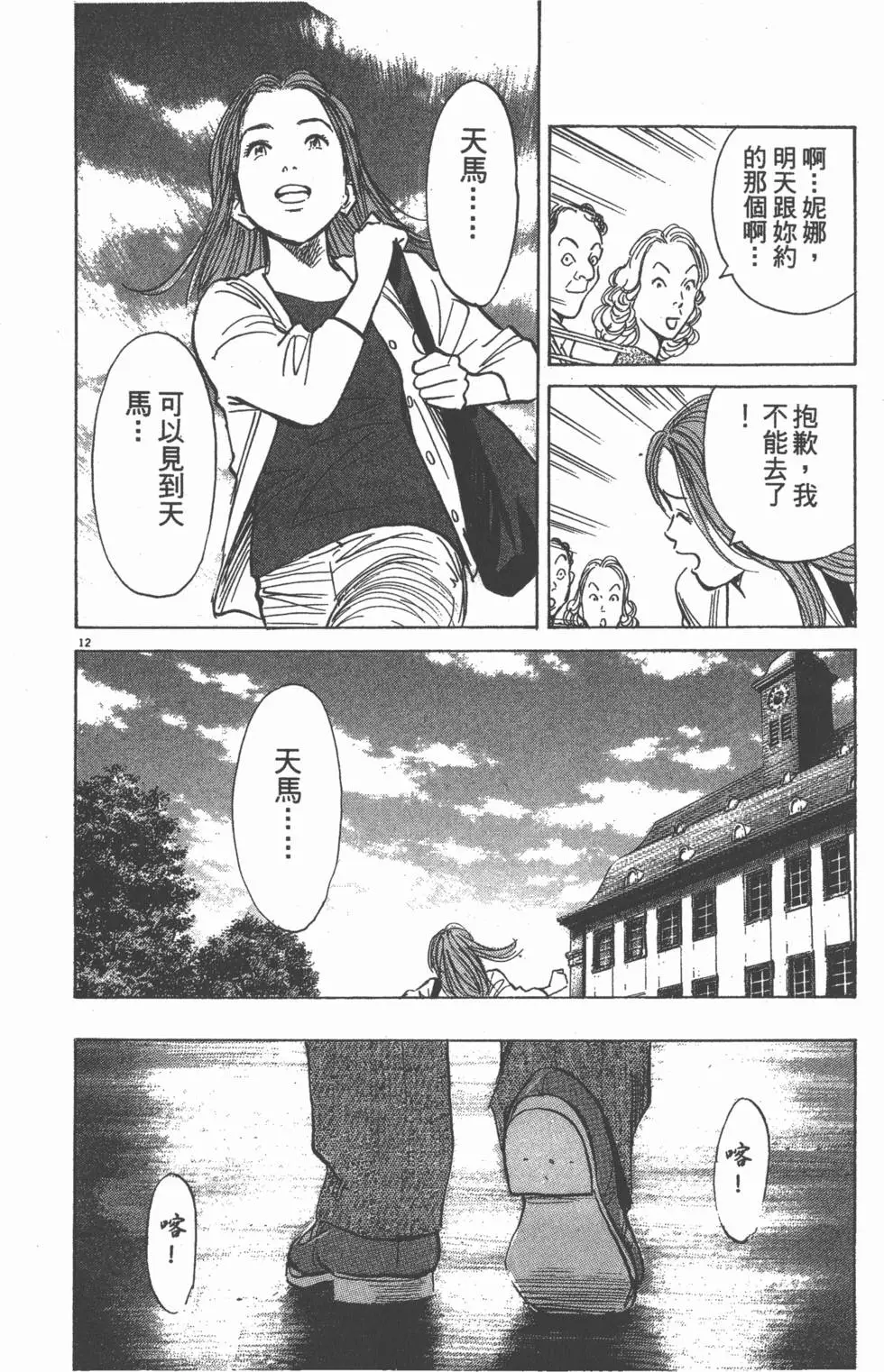 第236页