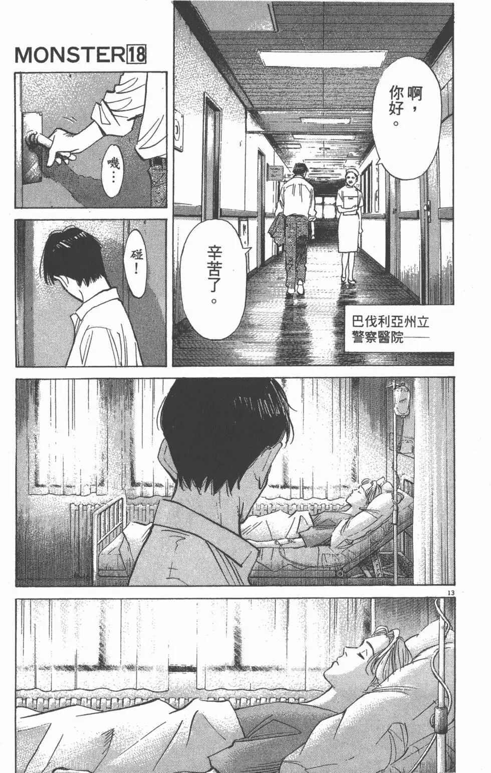 第237页