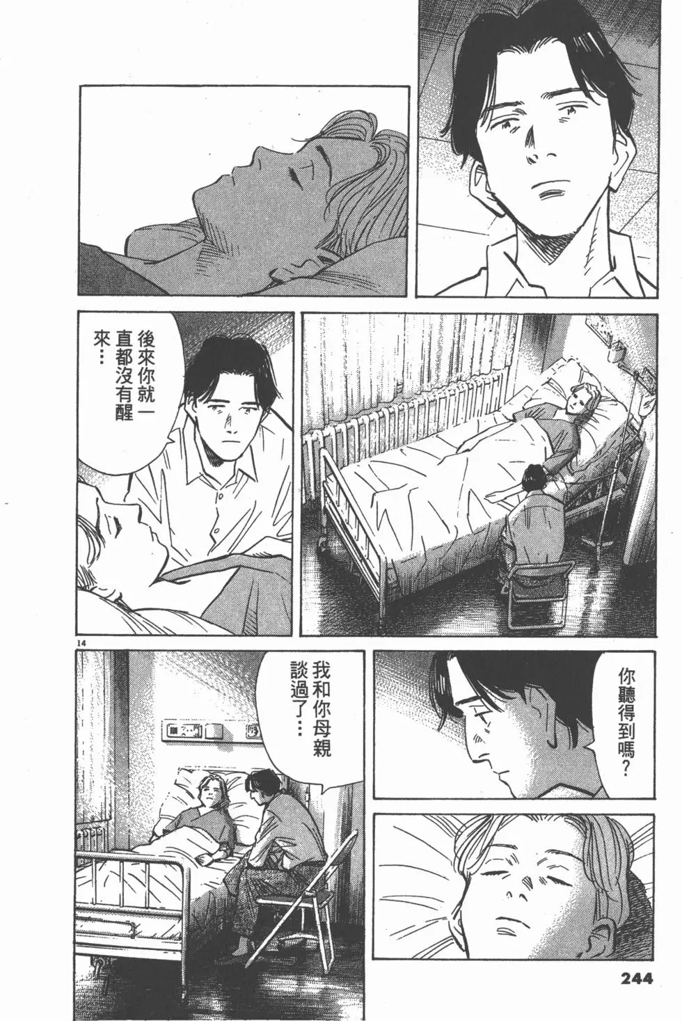 第238页