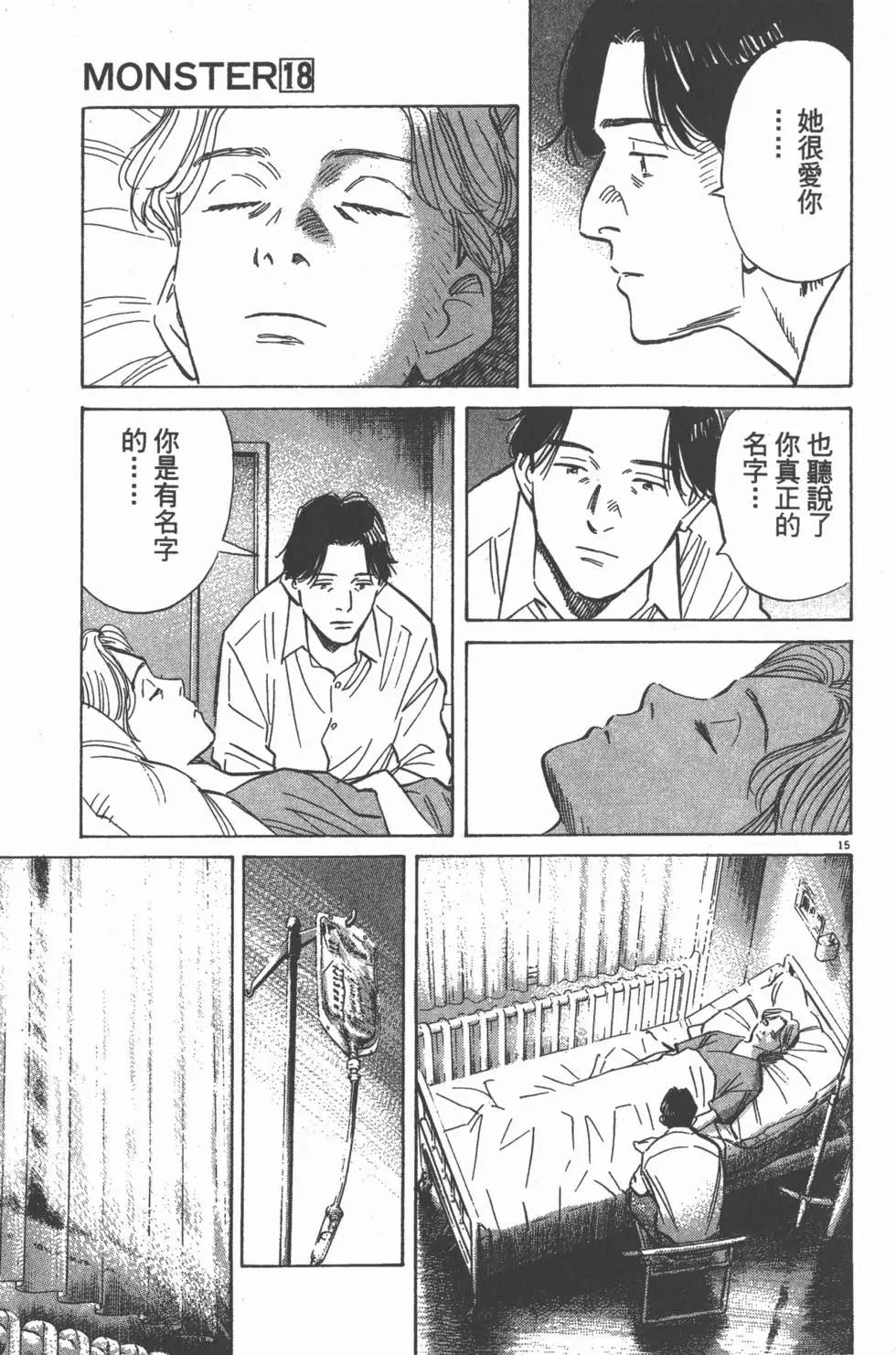 第239页