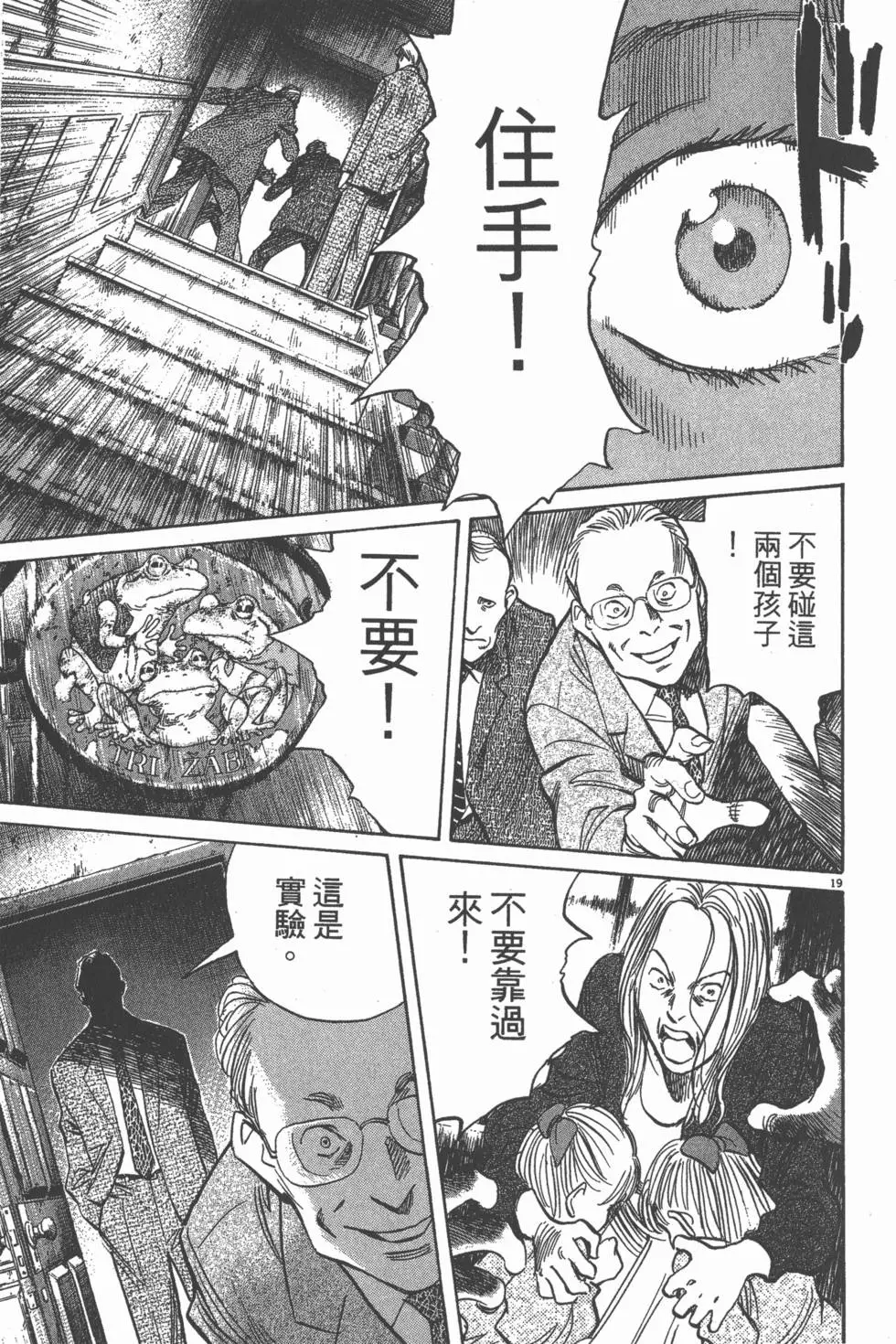 第243页
