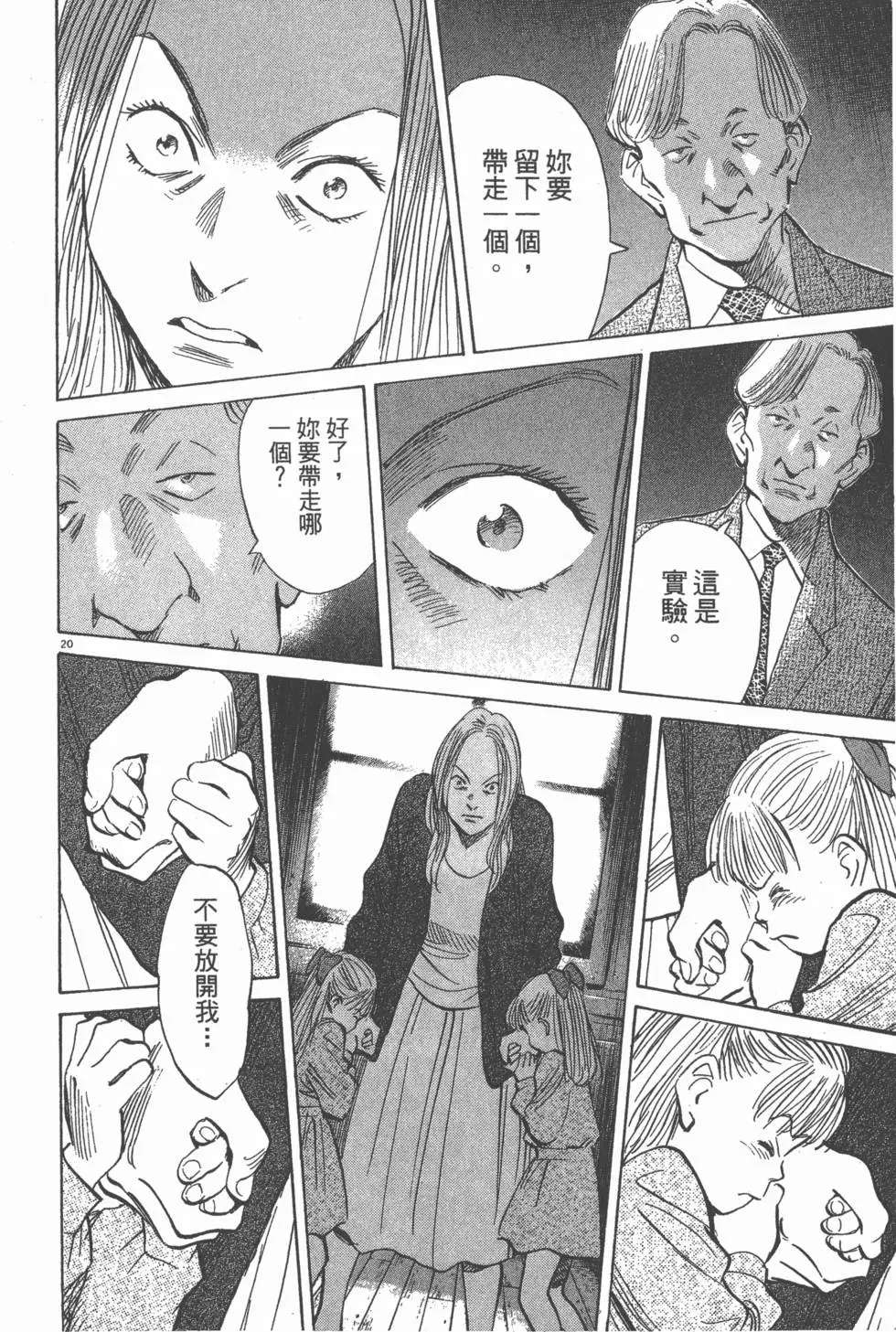 第244页