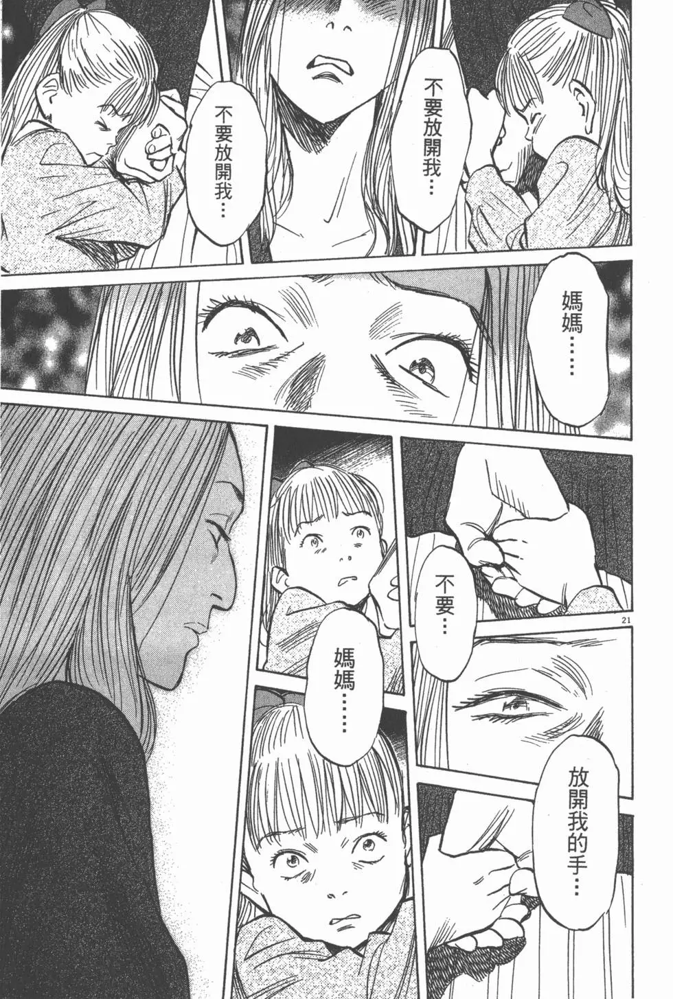 第245页