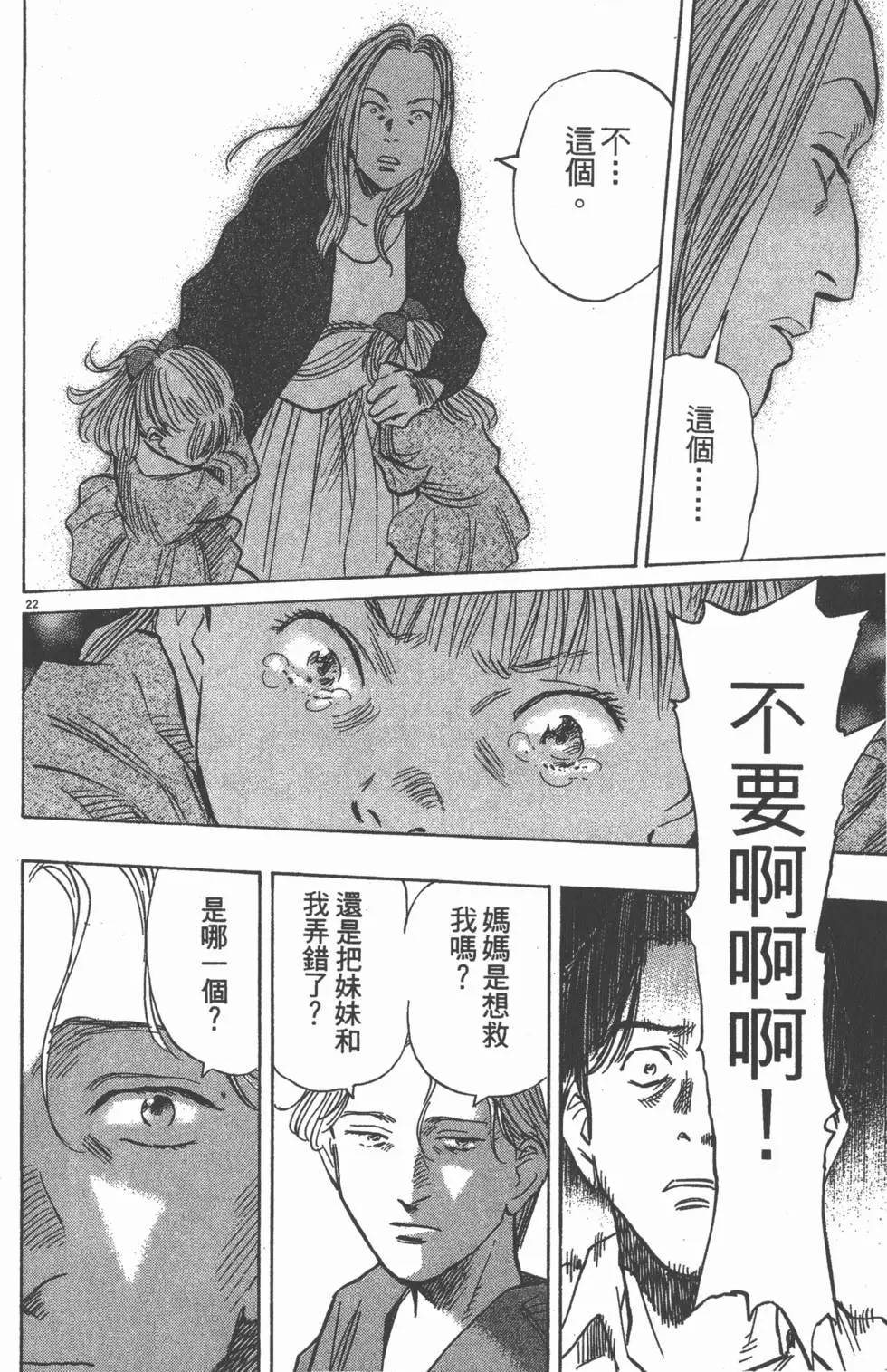 第246页
