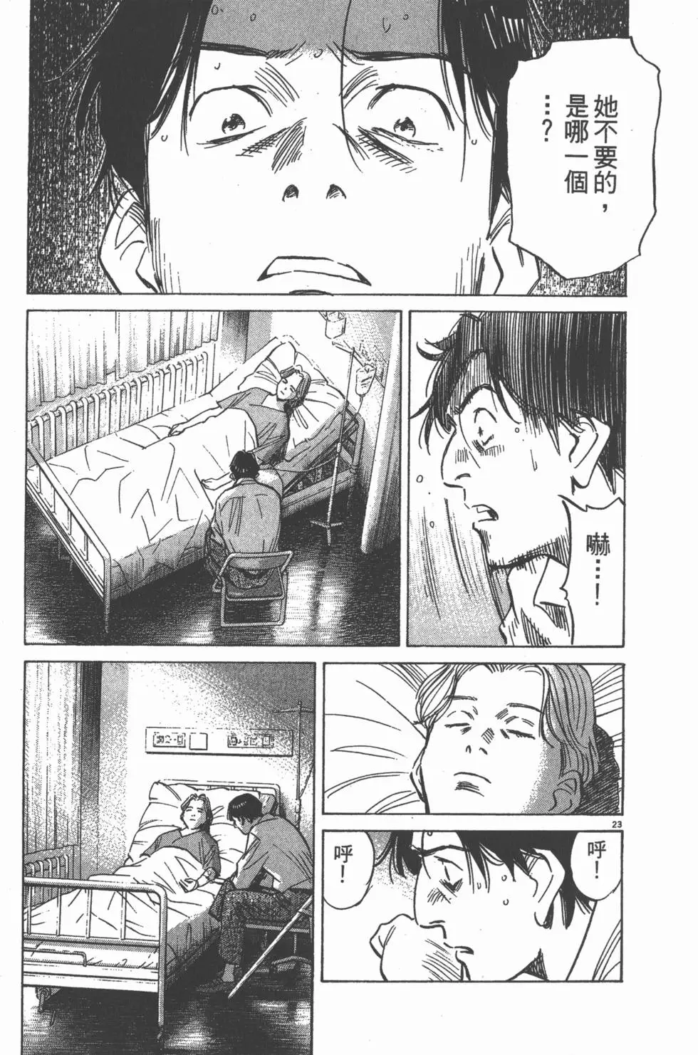 第247页