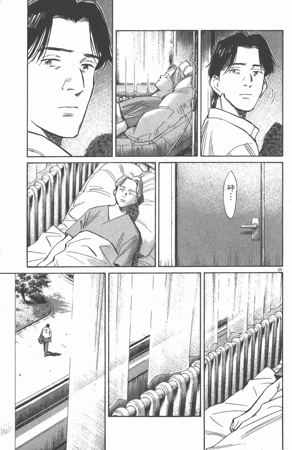 第249页