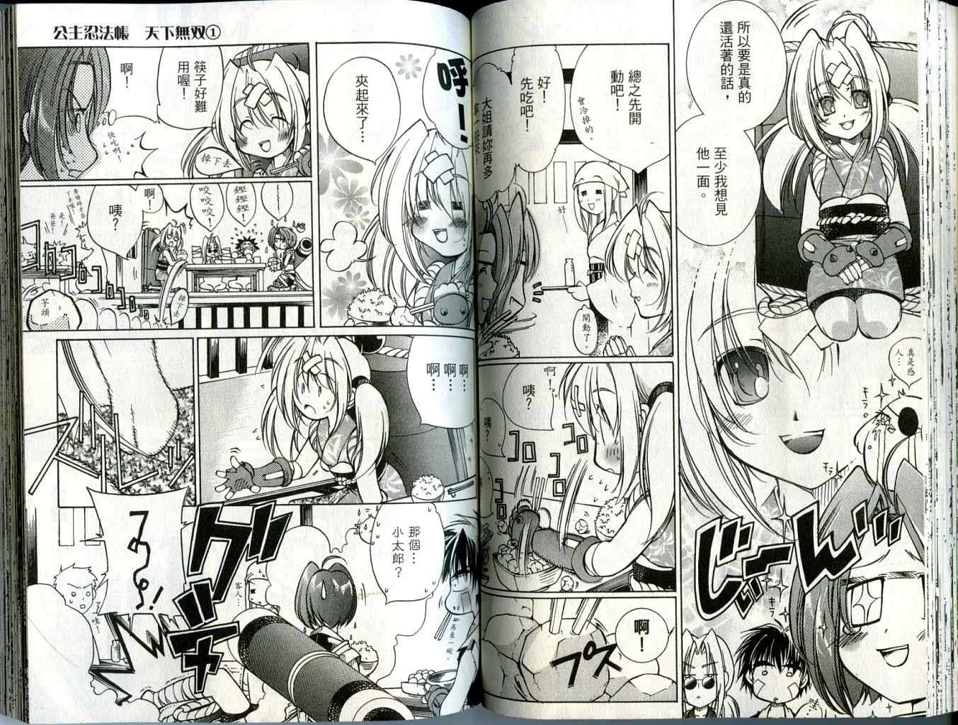 第46页