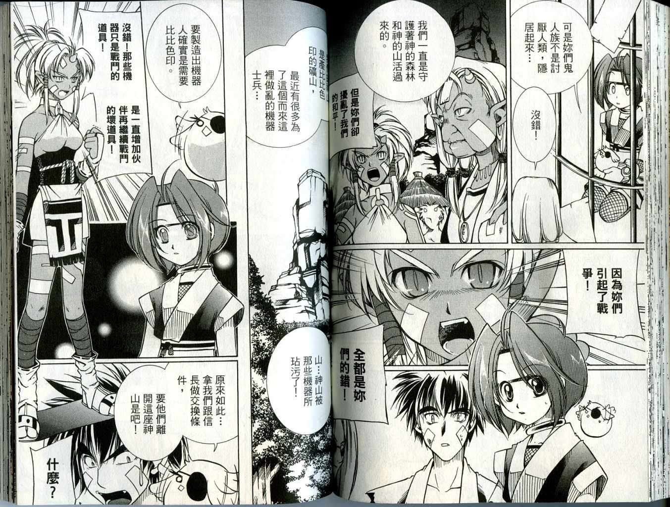 第62页
