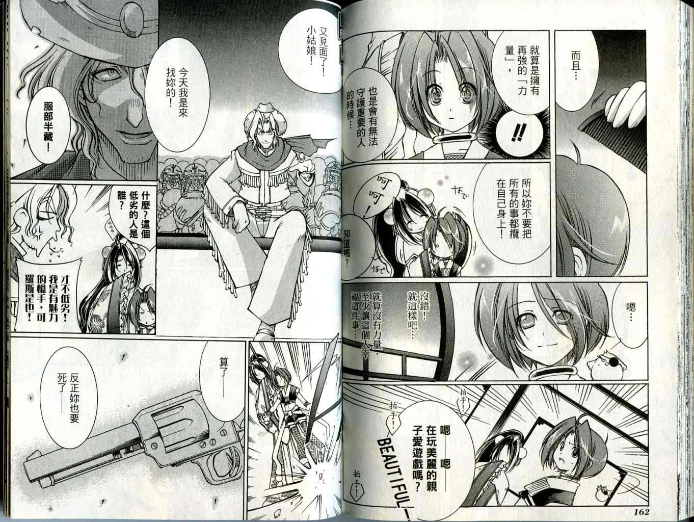 第81页