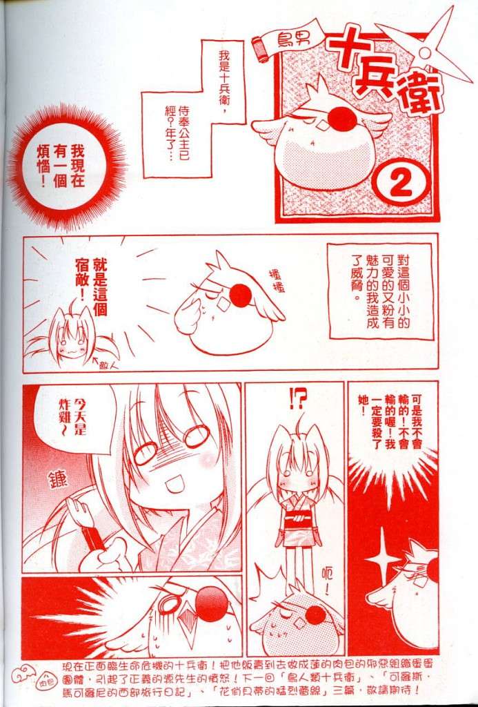 第89页