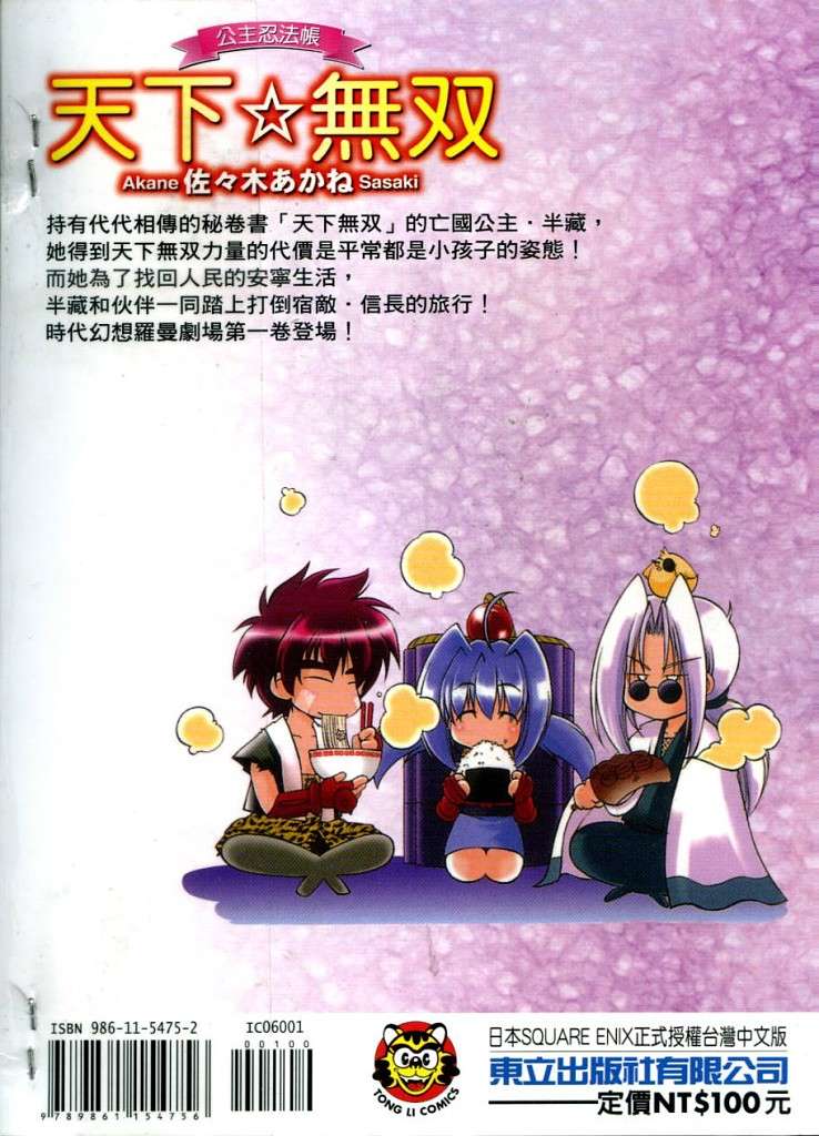 第90页