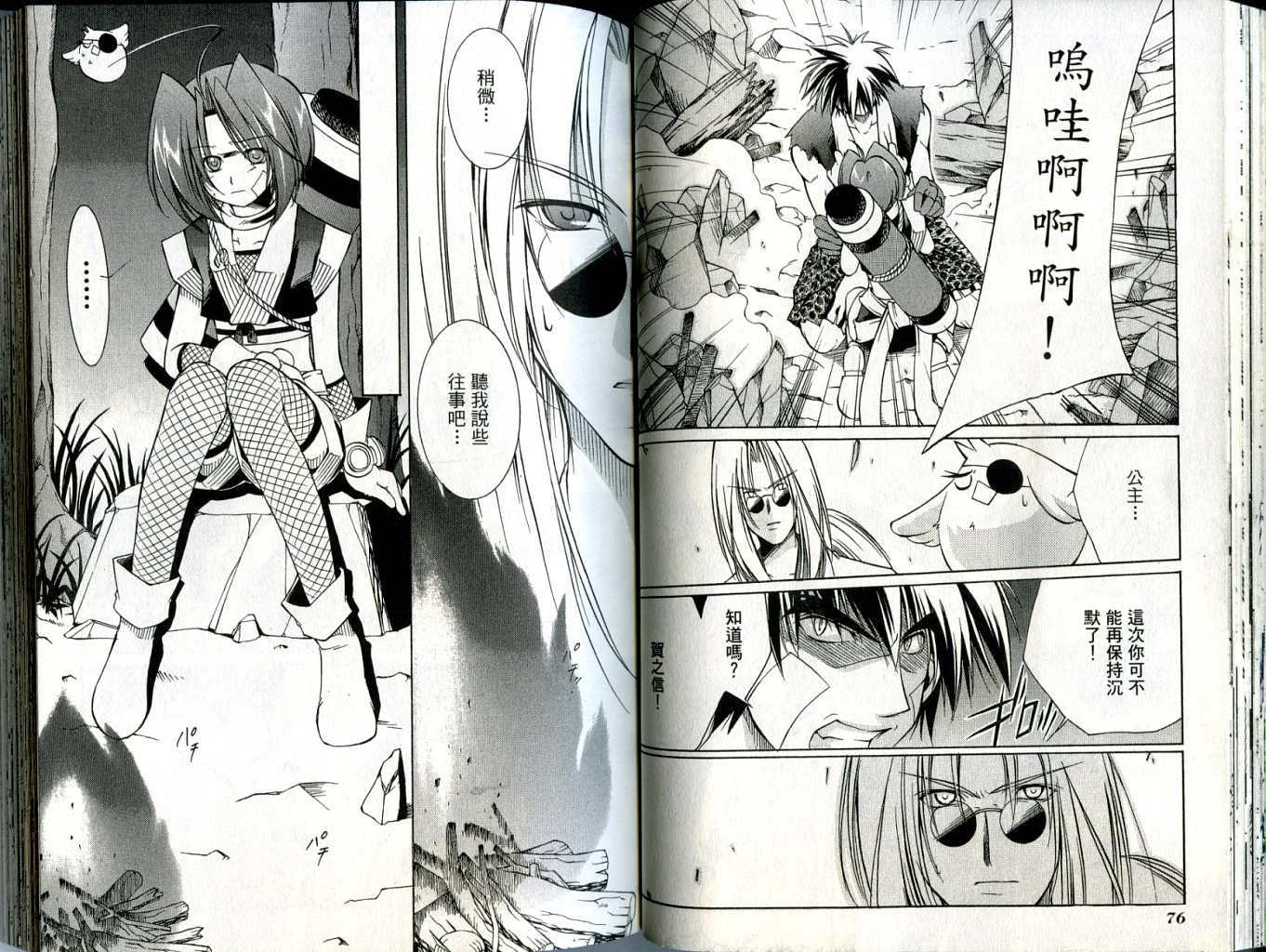 第38页