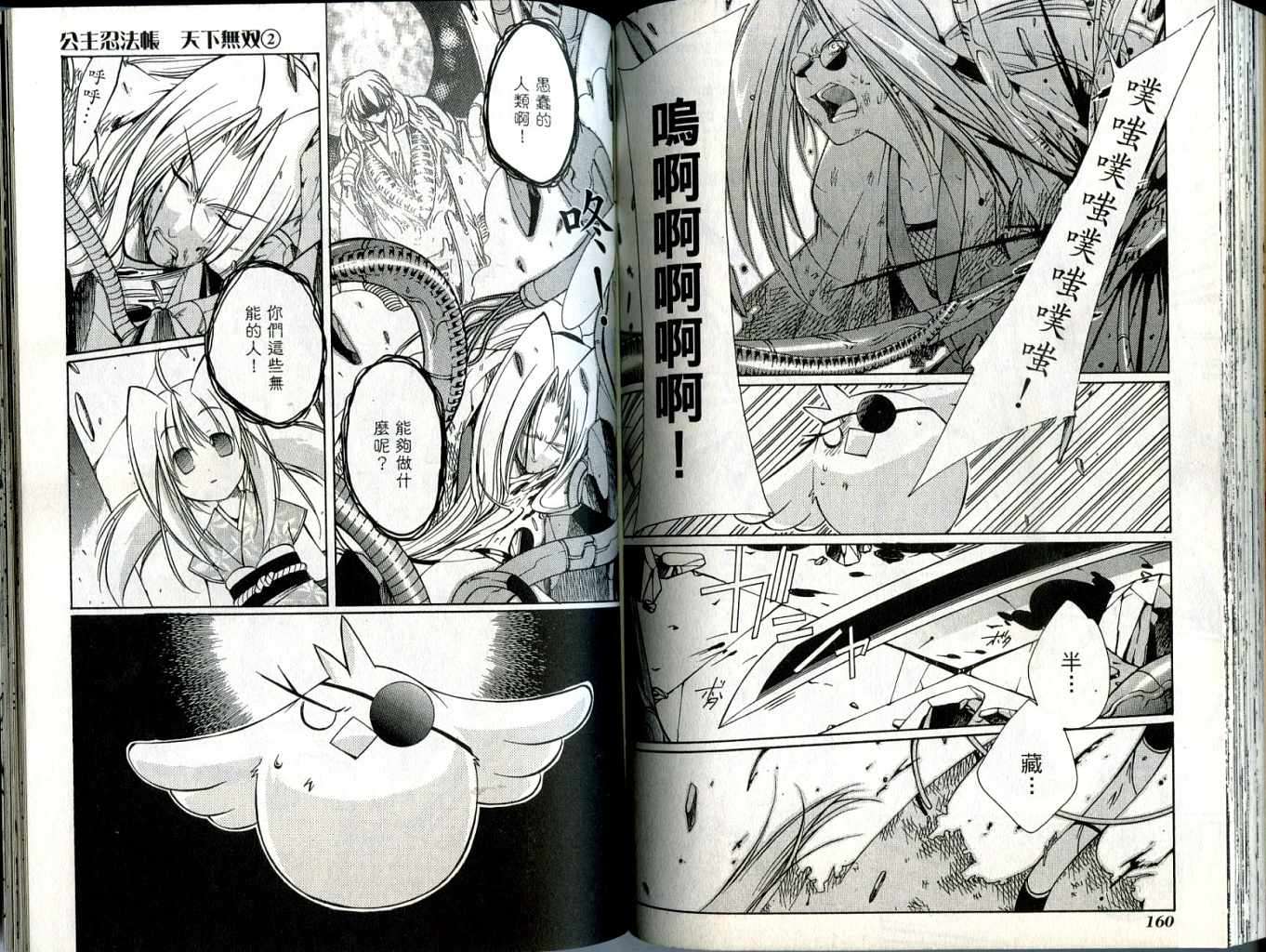 第80页
