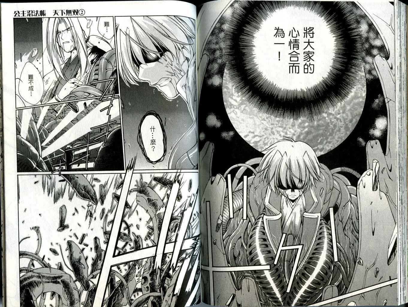 第88页