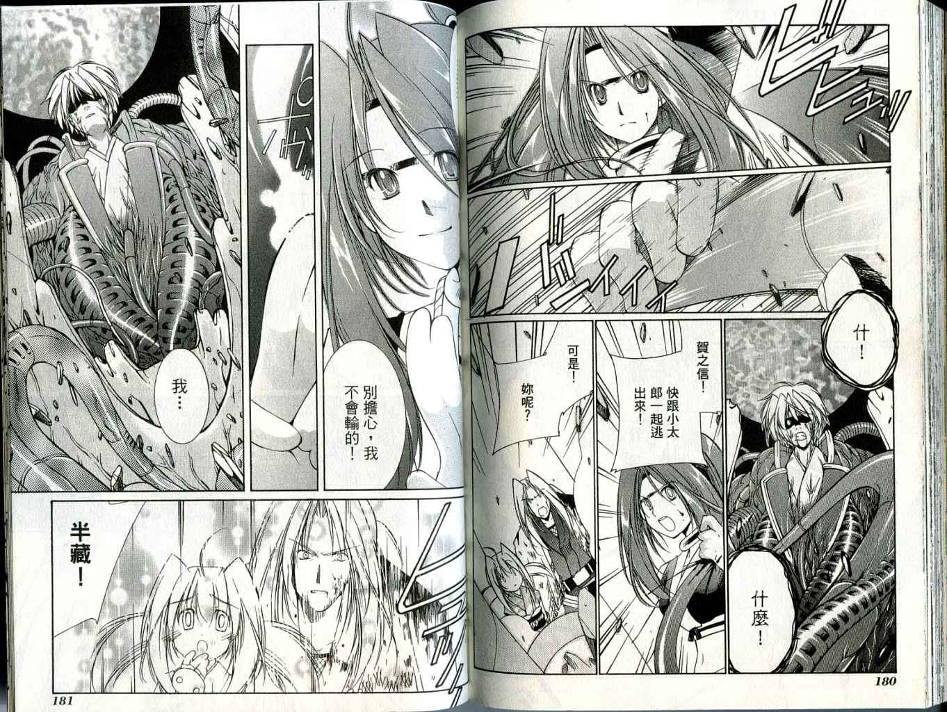 第90页