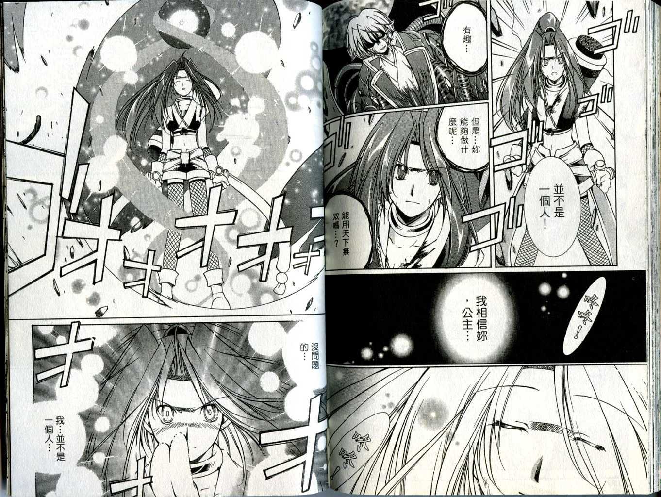 第91页