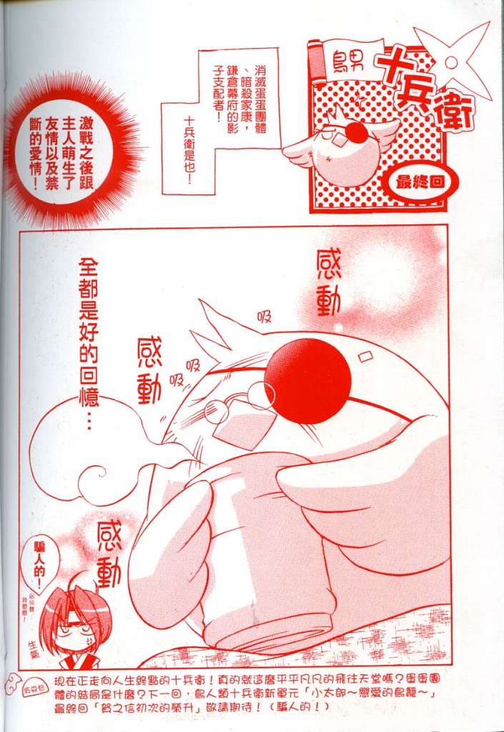 第97页