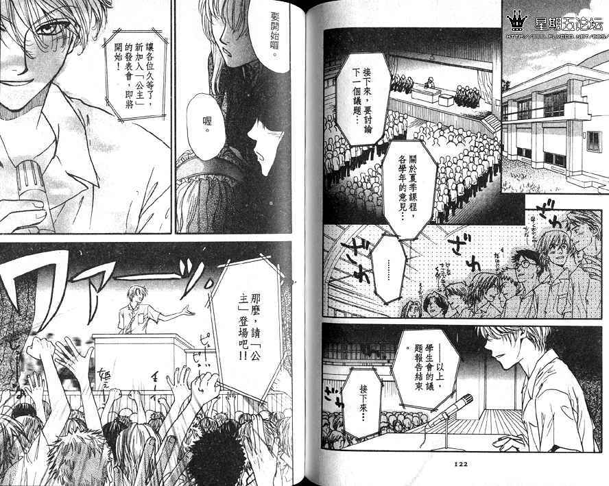 第60页