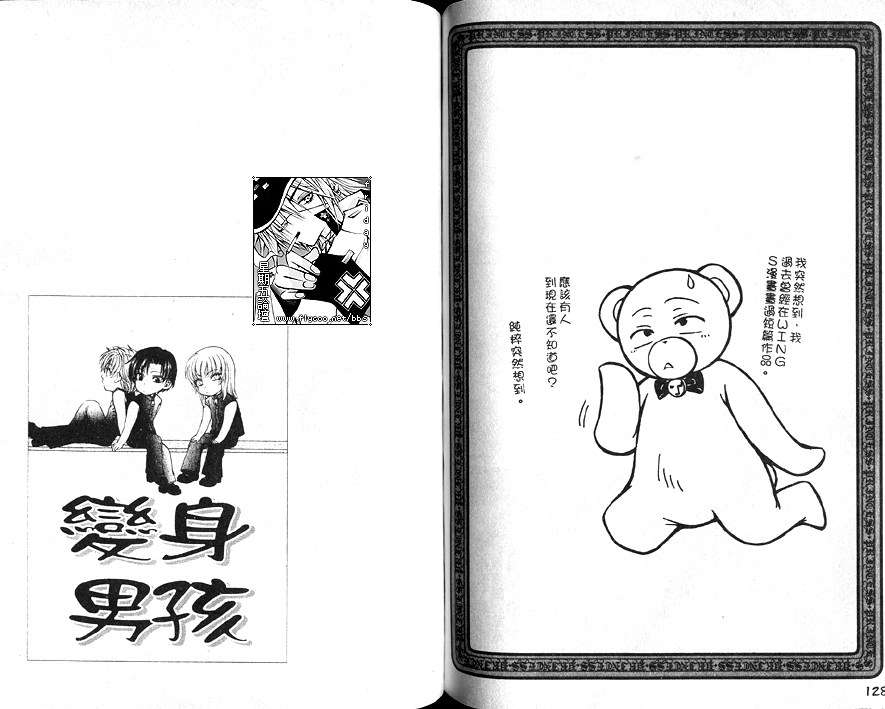 第63页