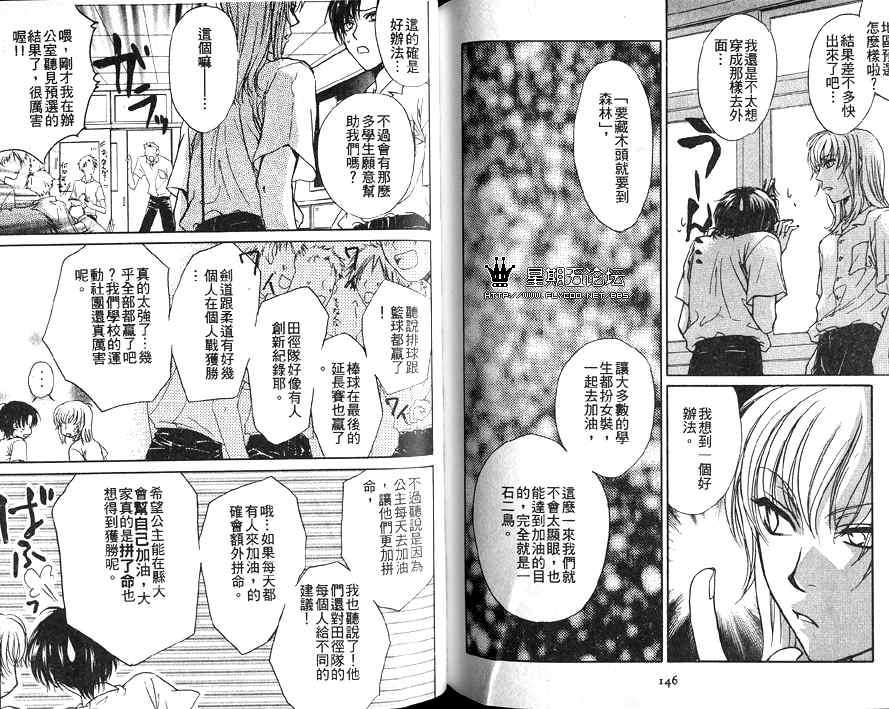 第72页