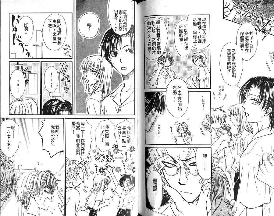 第75页