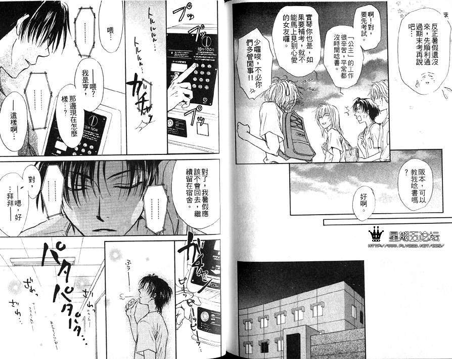 第80页