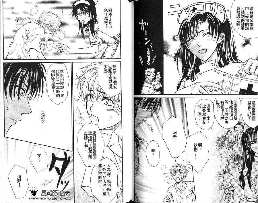 第82页