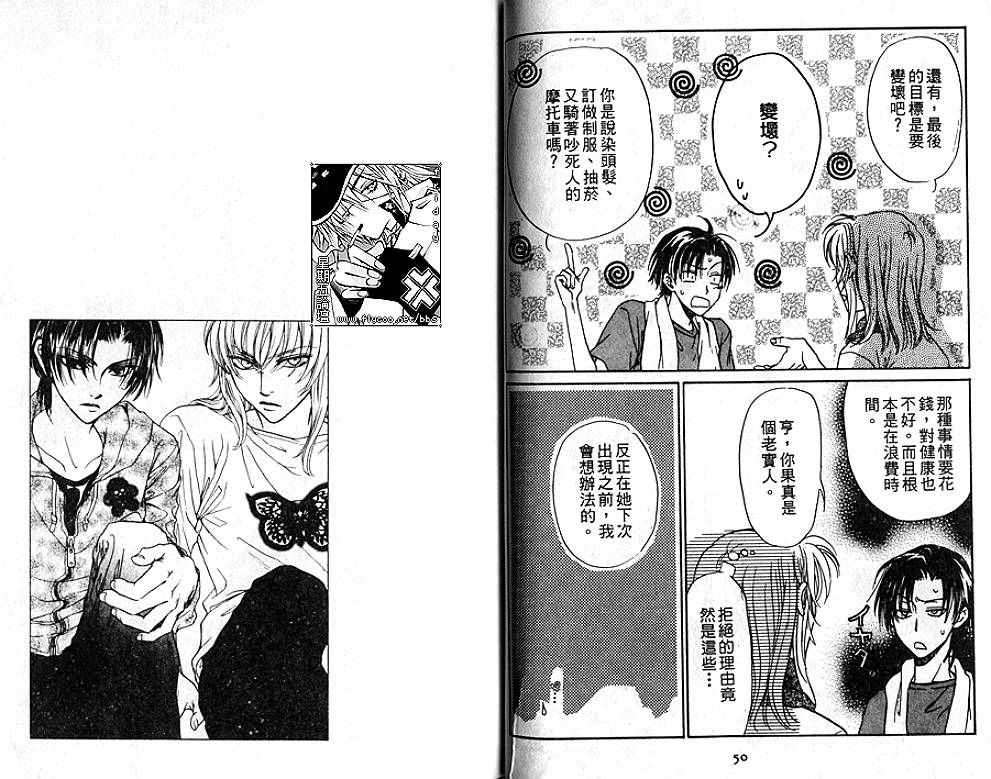 第24页