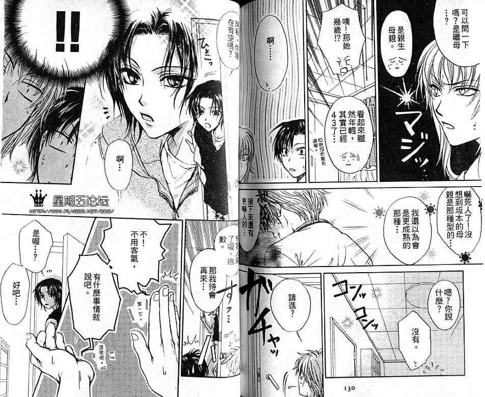 第64页