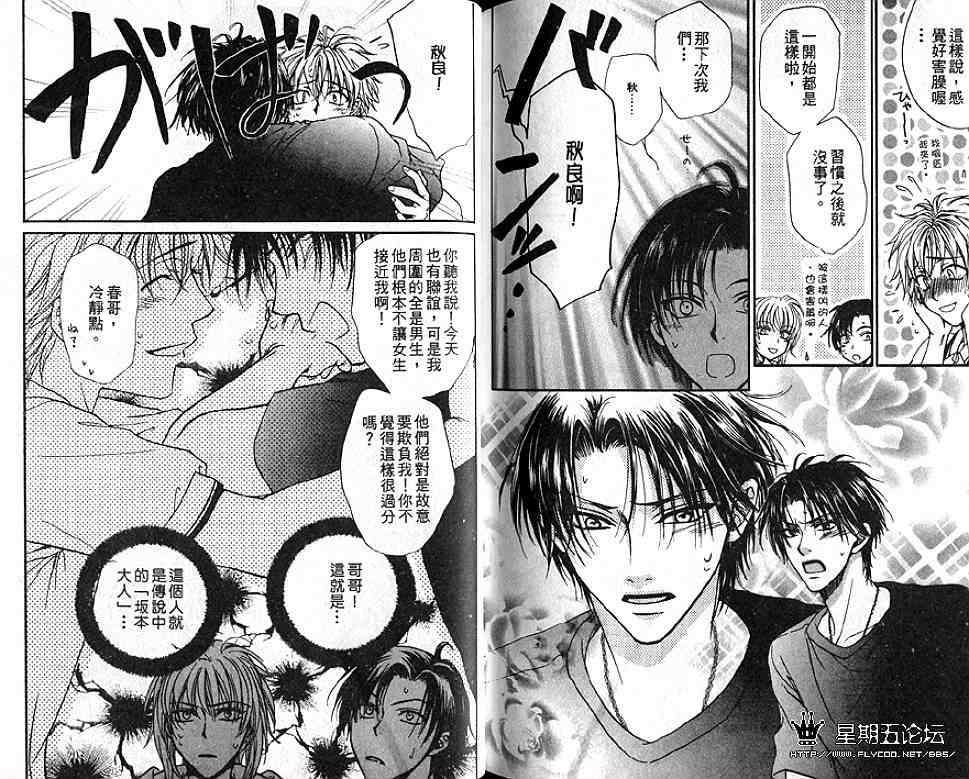 第74页