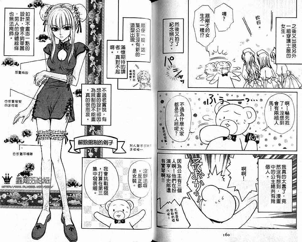 第79页
