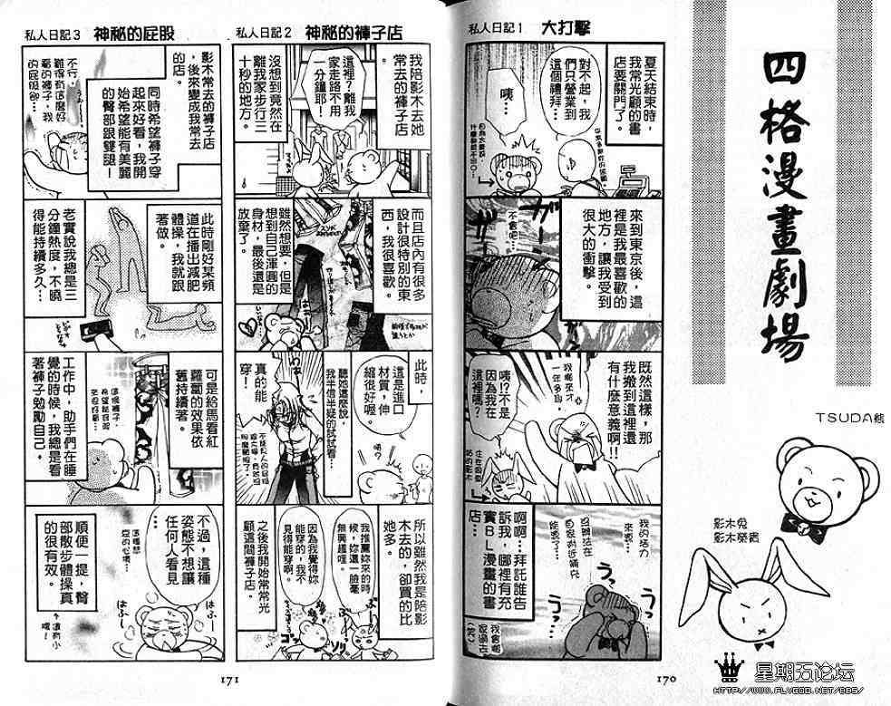 第84页