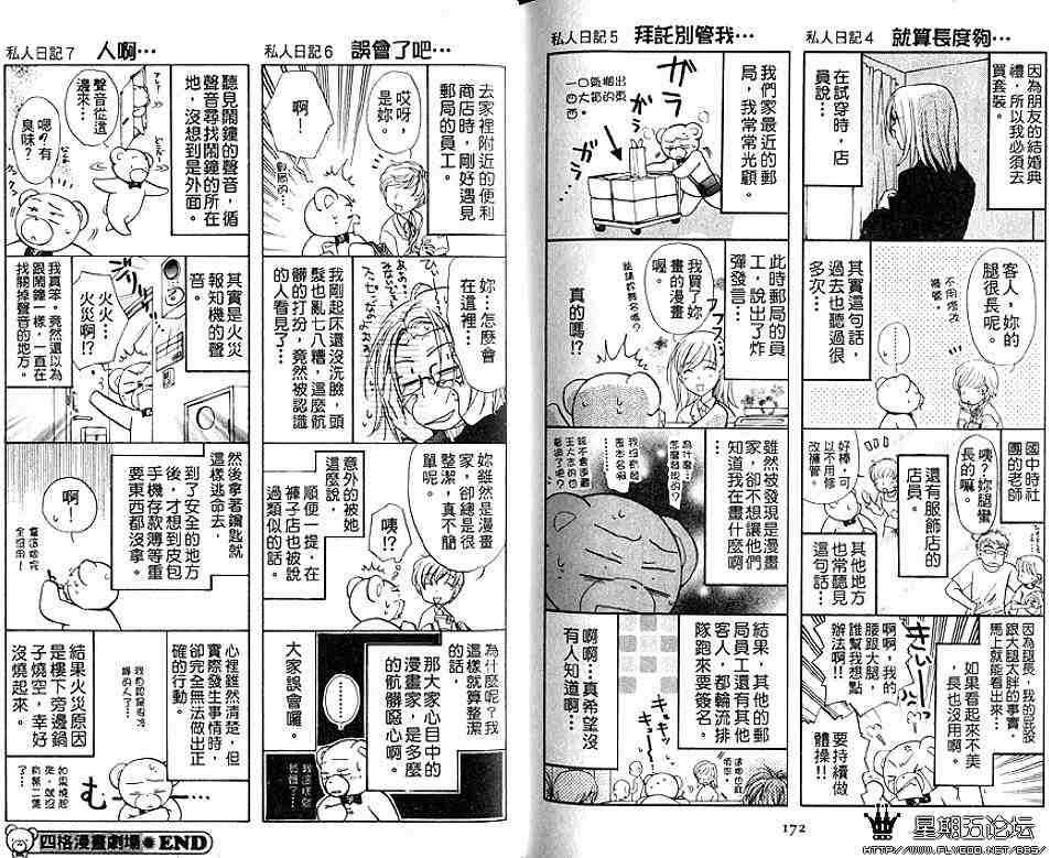 第85页
