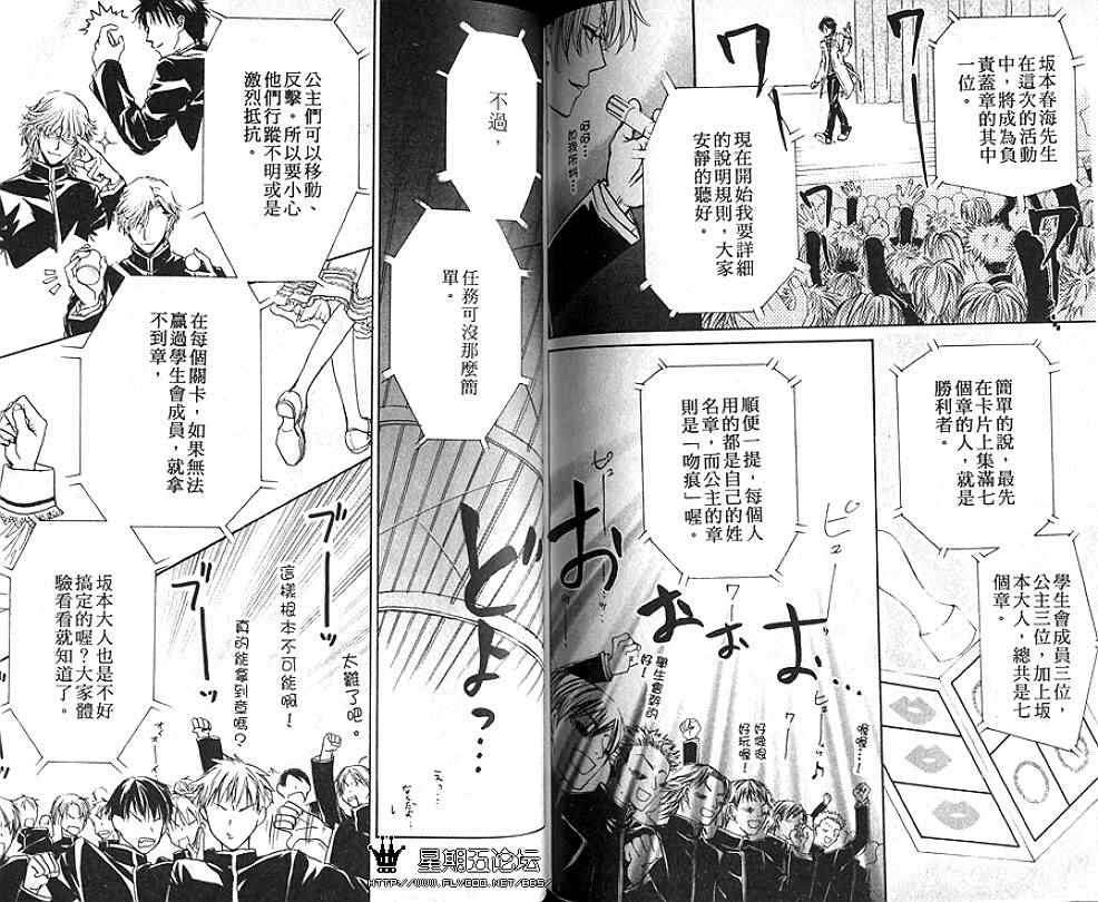 第67页