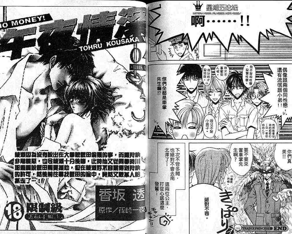 第89页